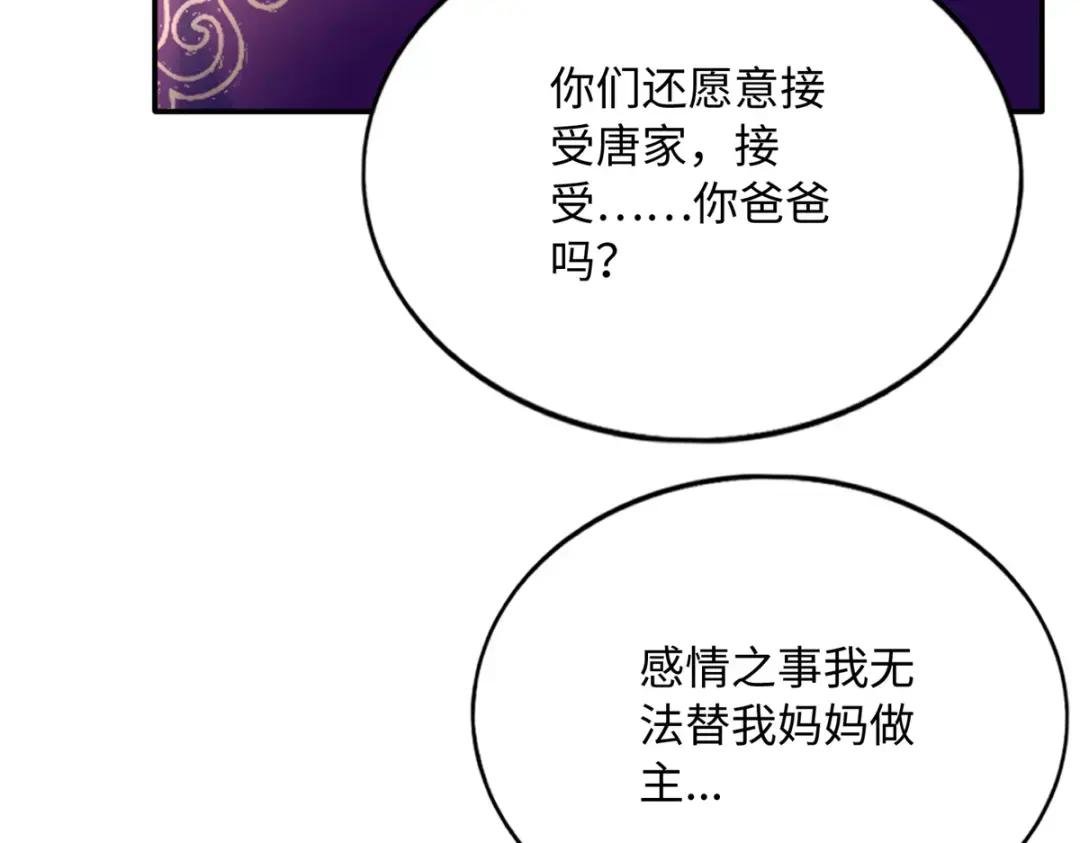 147 妈妈的意志