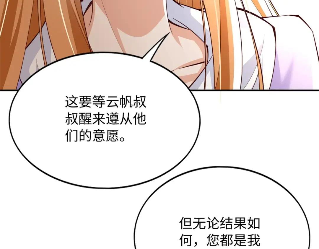 147 妈妈的意志
