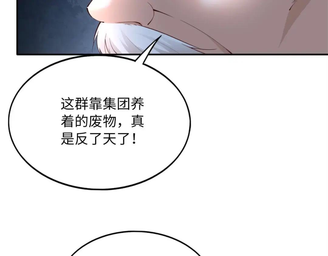 149 祖孙联手天下我有