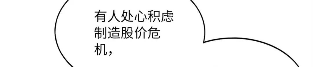 149 祖孙联手天下我有