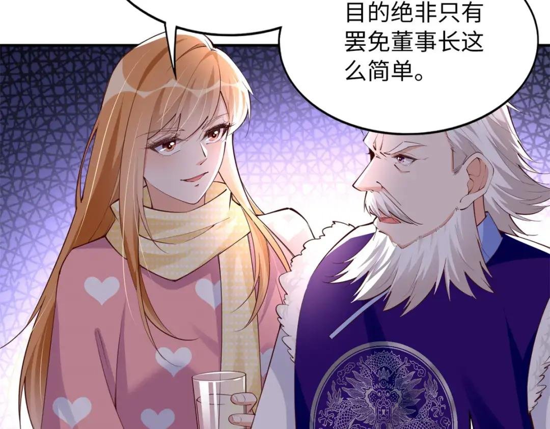 149 祖孙联手天下我有