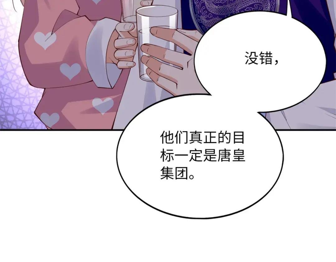 149 祖孙联手天下我有