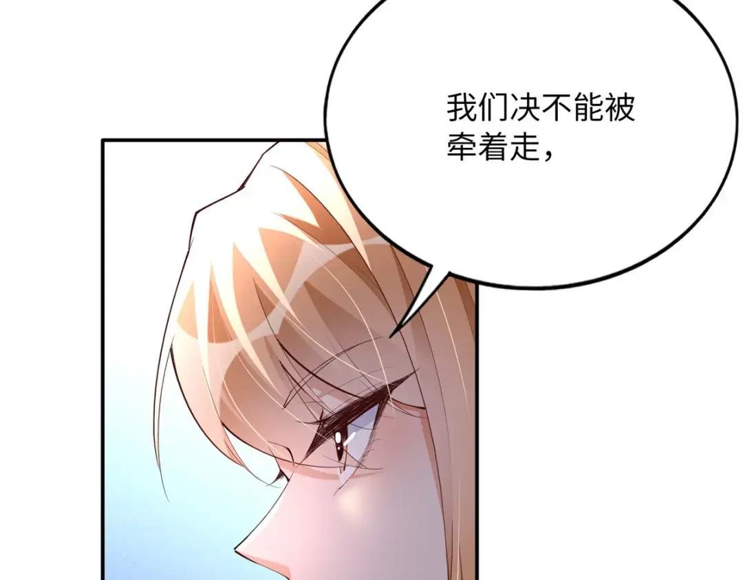 149 祖孙联手天下我有