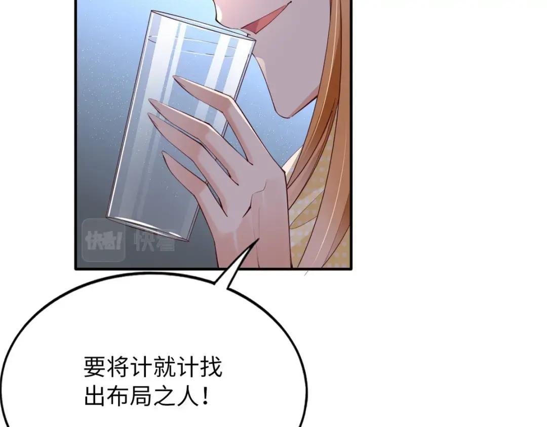 149 祖孙联手天下我有