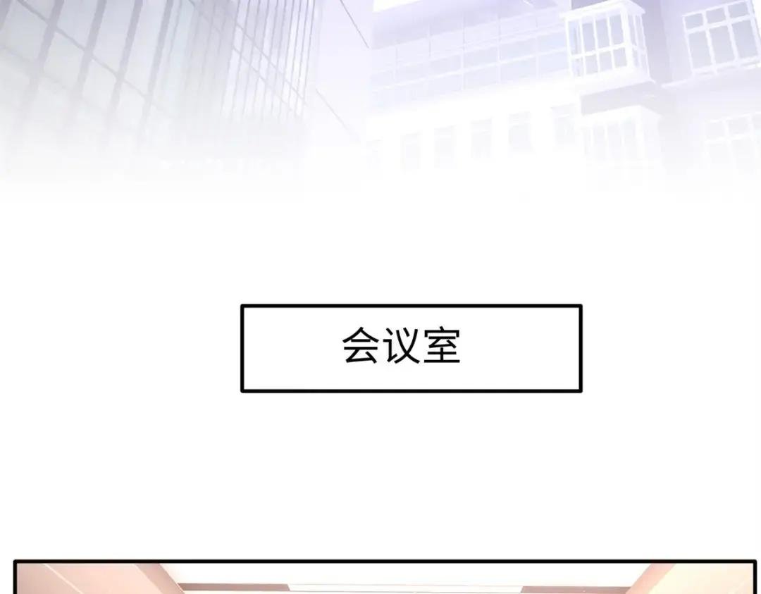 149 祖孙联手天下我有