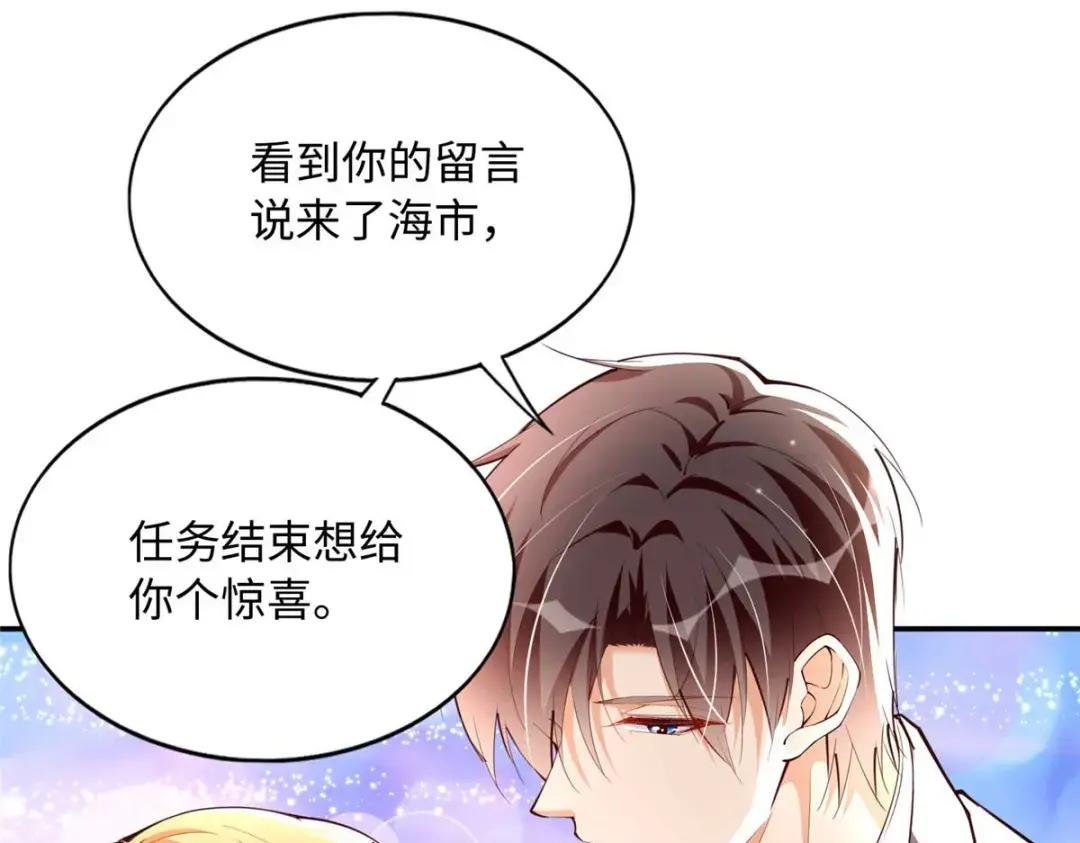 150 第一次见伯母！