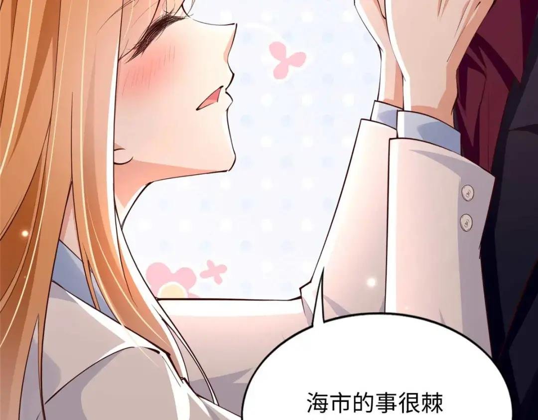 150 第一次见伯母！