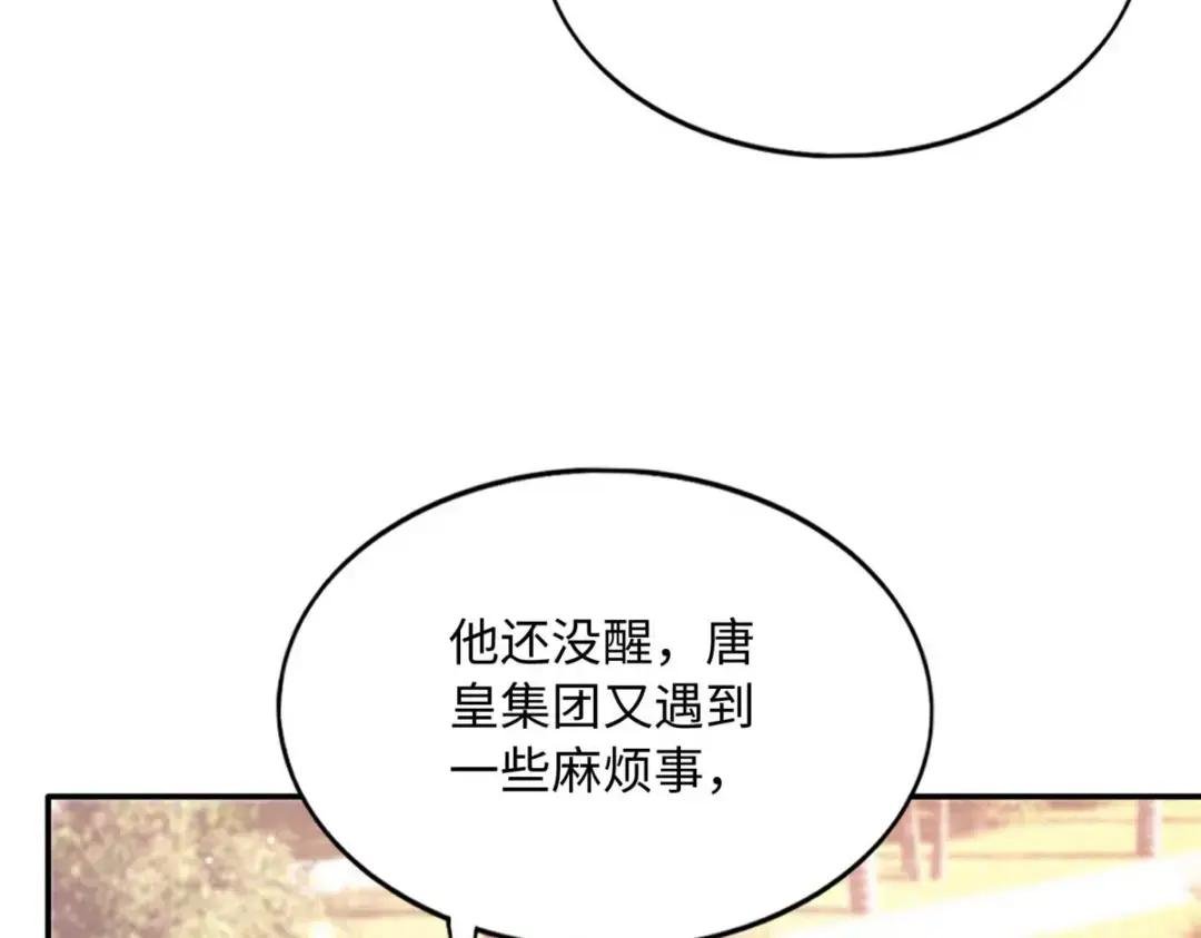 150 第一次见伯母！