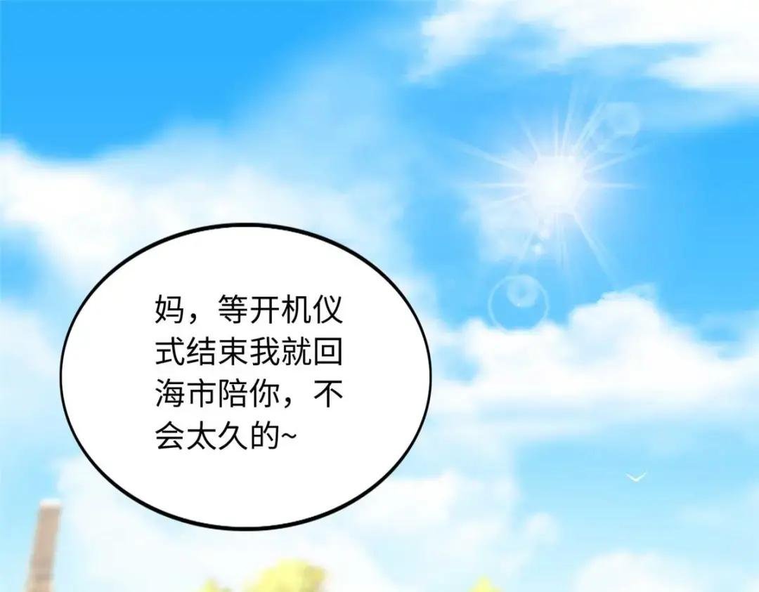 151 第一部电影开机！