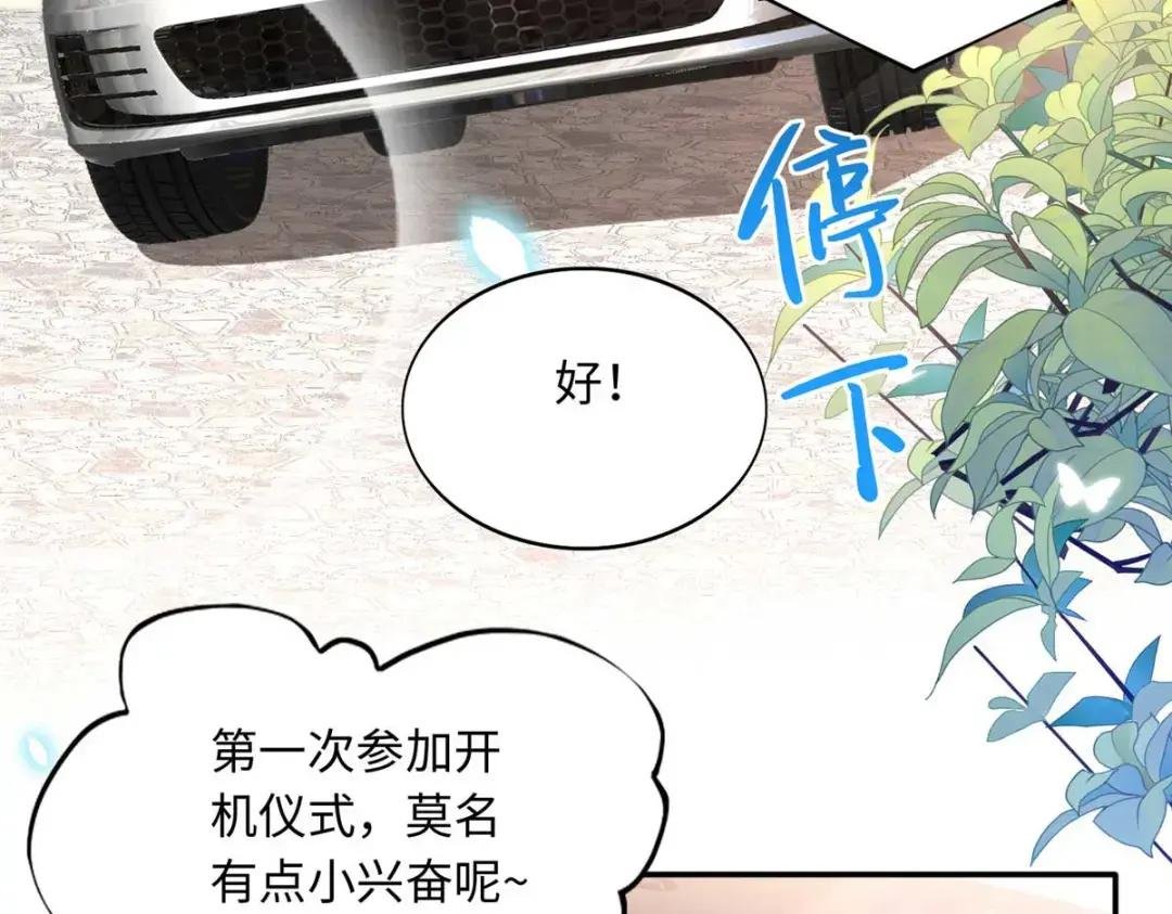 151 第一部电影开机！