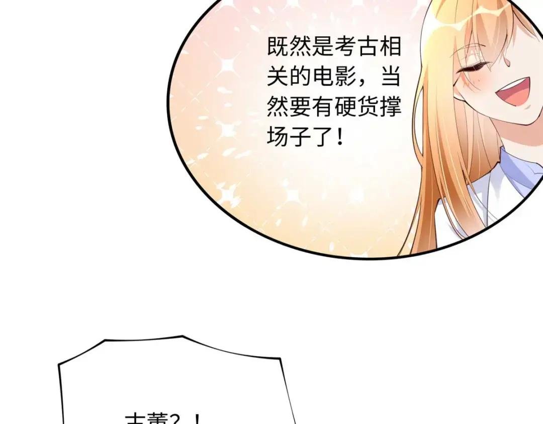 151 第一部电影开机！