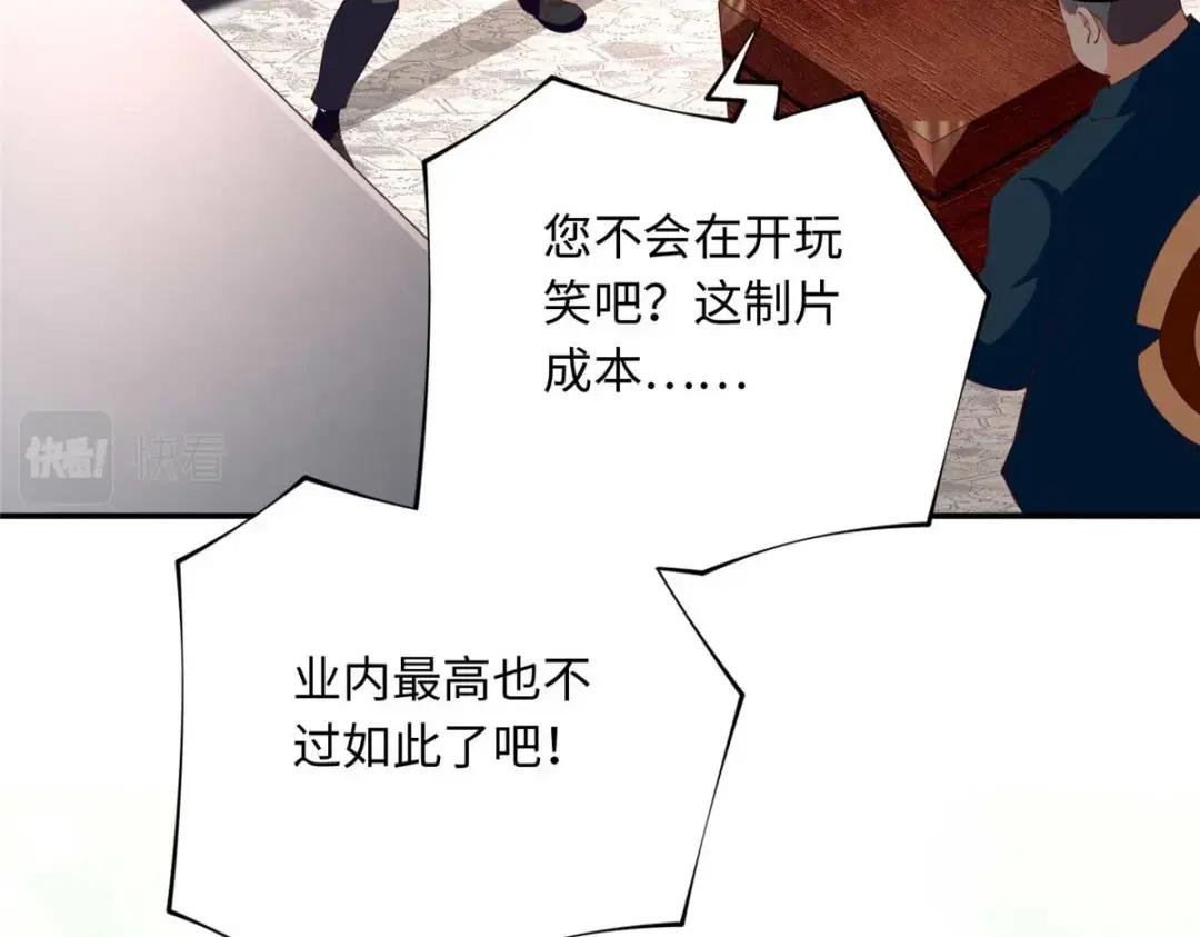 151 第一部电影开机！
