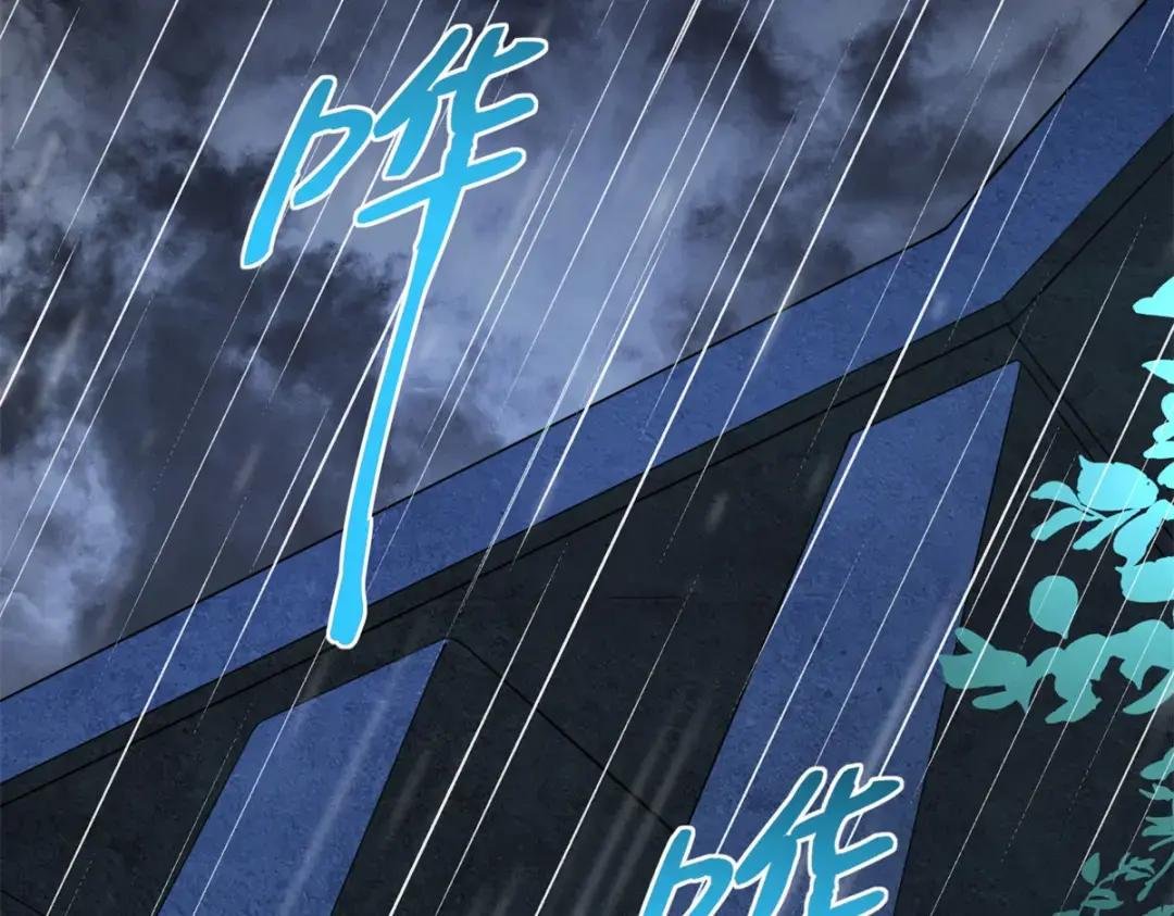 152 雨夜寻人