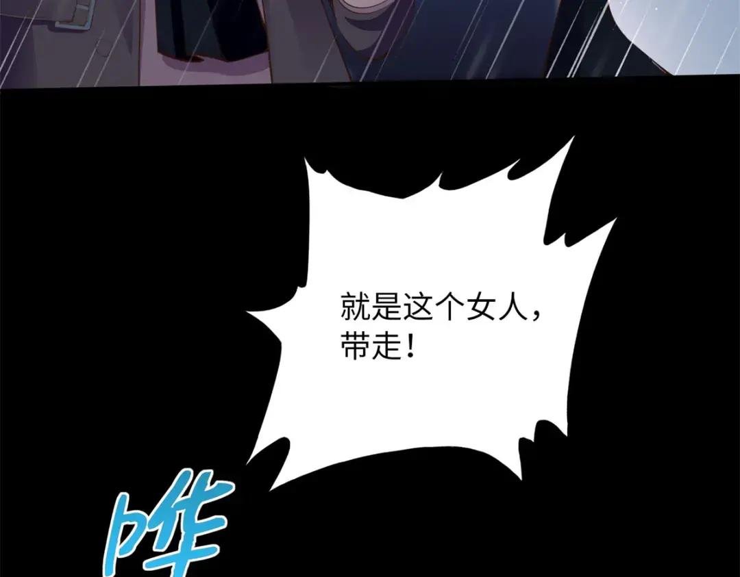 152 雨夜寻人