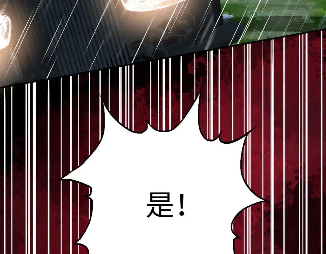 152 雨夜寻人