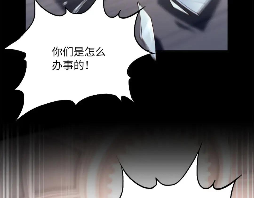 152 雨夜寻人