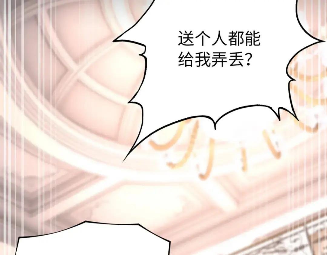 152 雨夜寻人