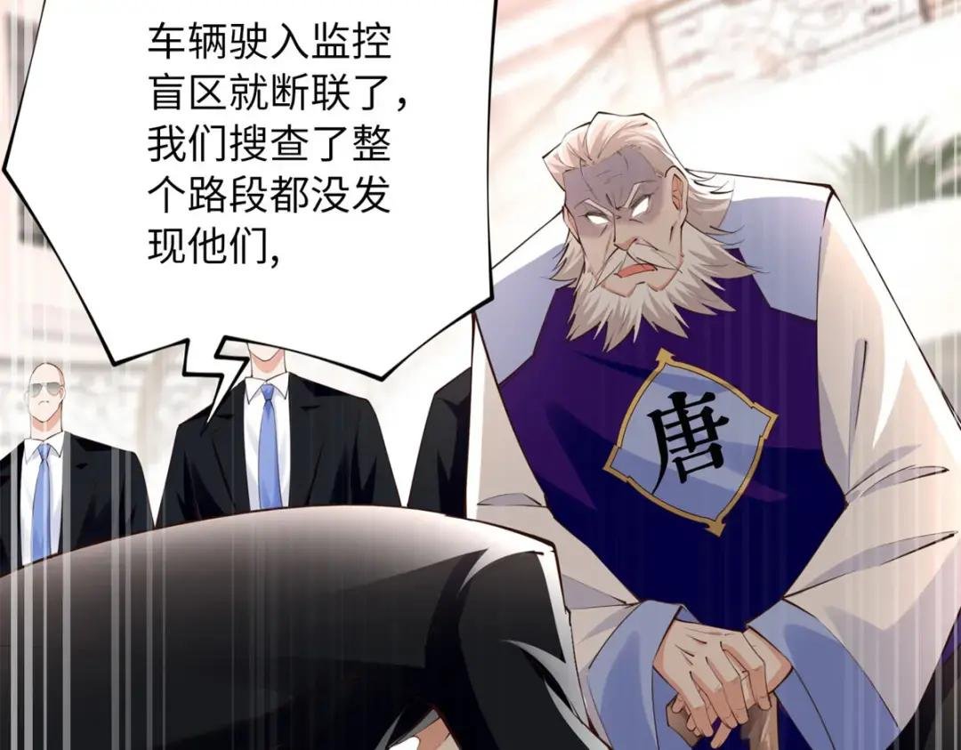 152 雨夜寻人
