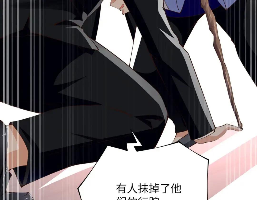 152 雨夜寻人