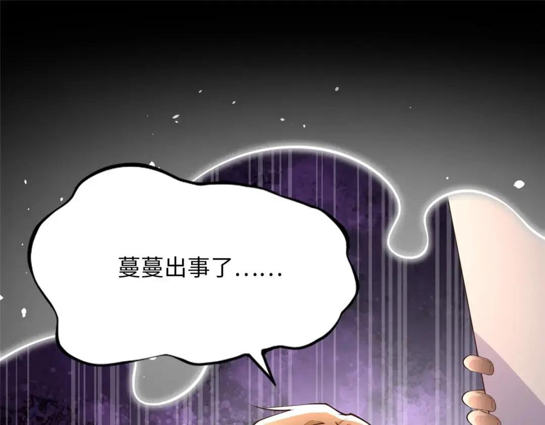 153 醒来了！