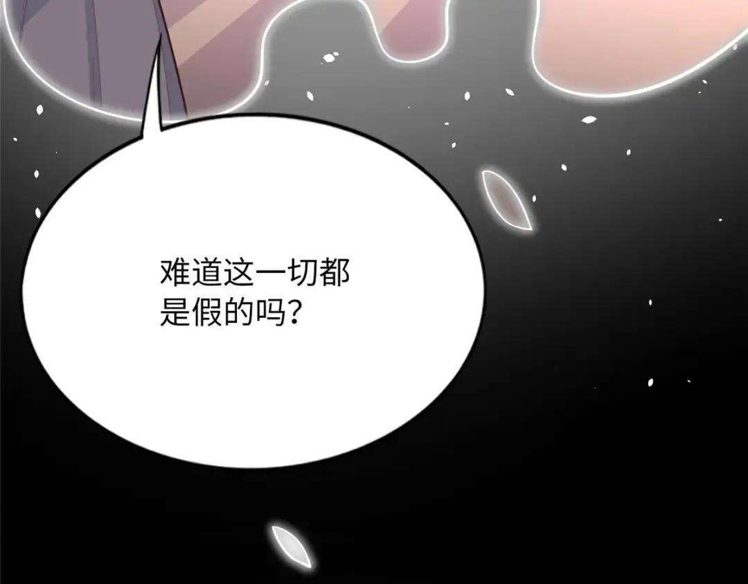153 醒来了！