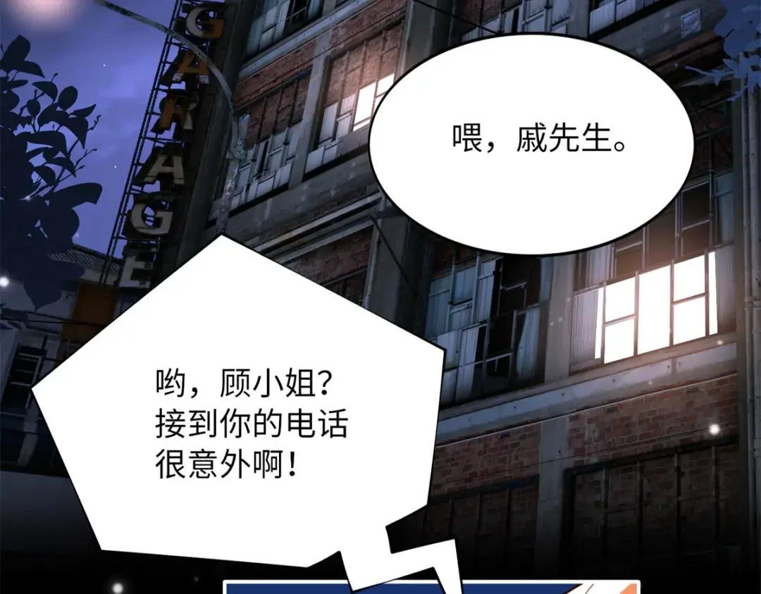 154 一起去接妈妈