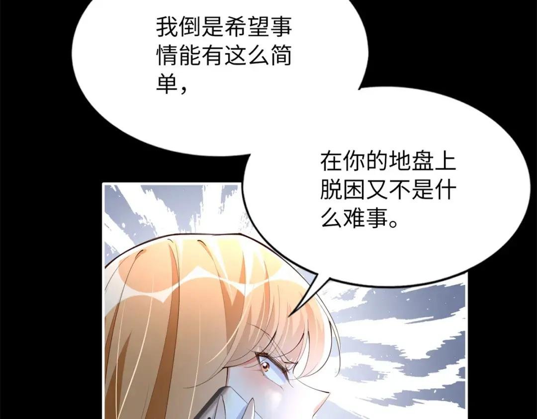 154 一起去接妈妈