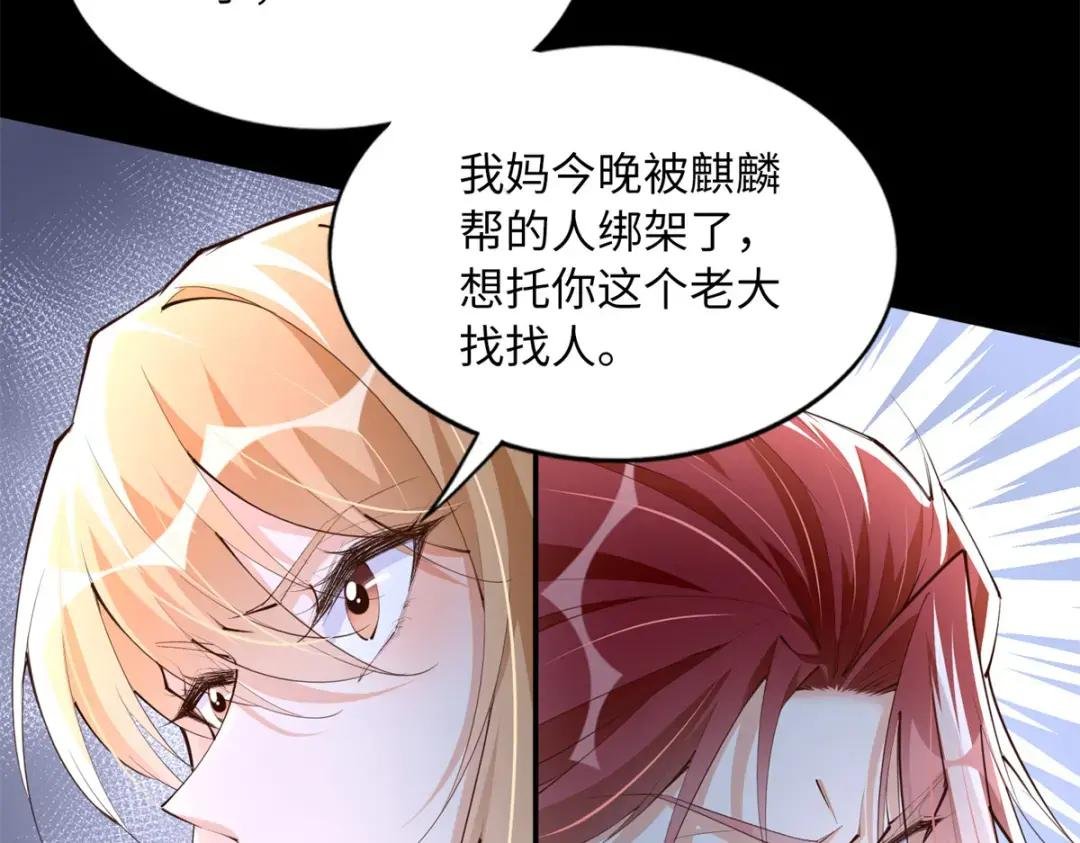154 一起去接妈妈