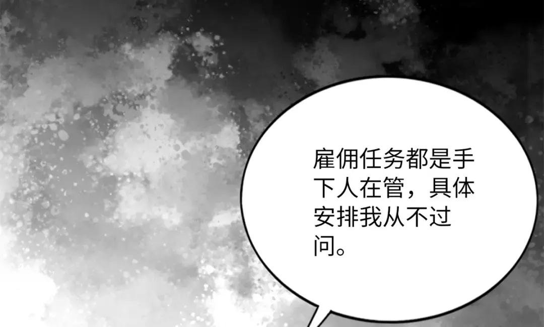 154 一起去接妈妈