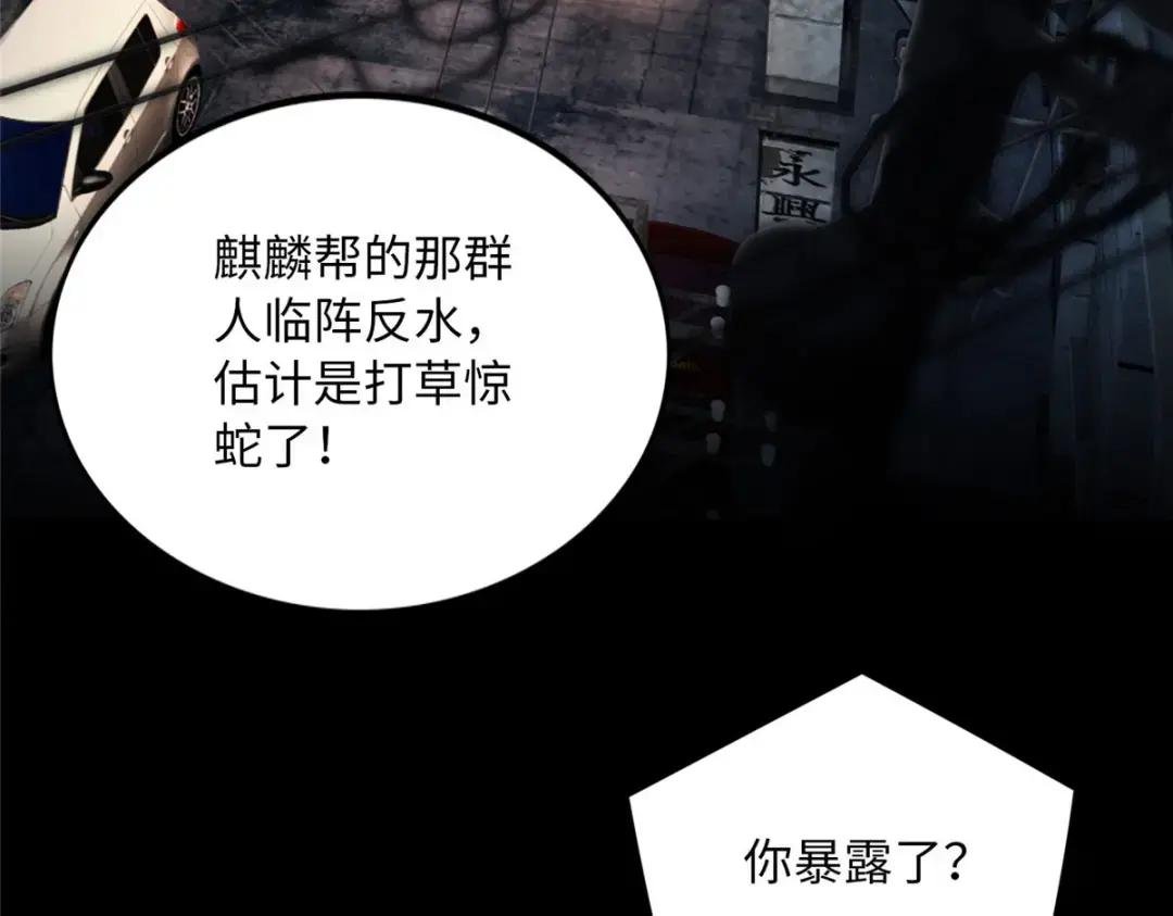 155 父女同心！