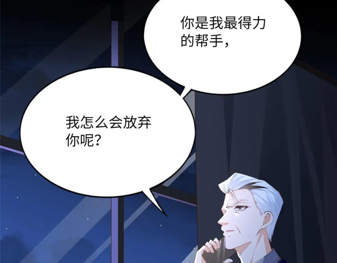 155 父女同心！