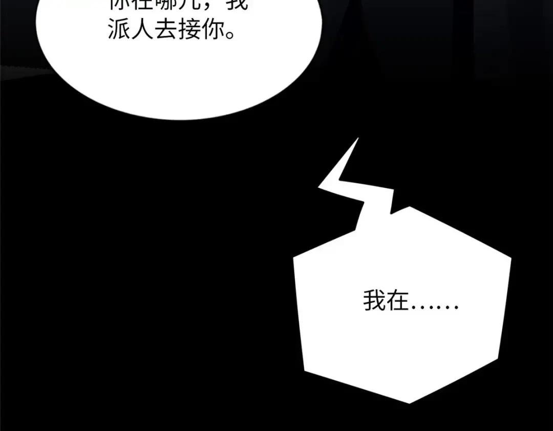 155 父女同心！
