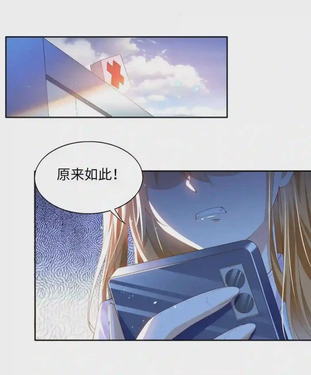015 她的名字