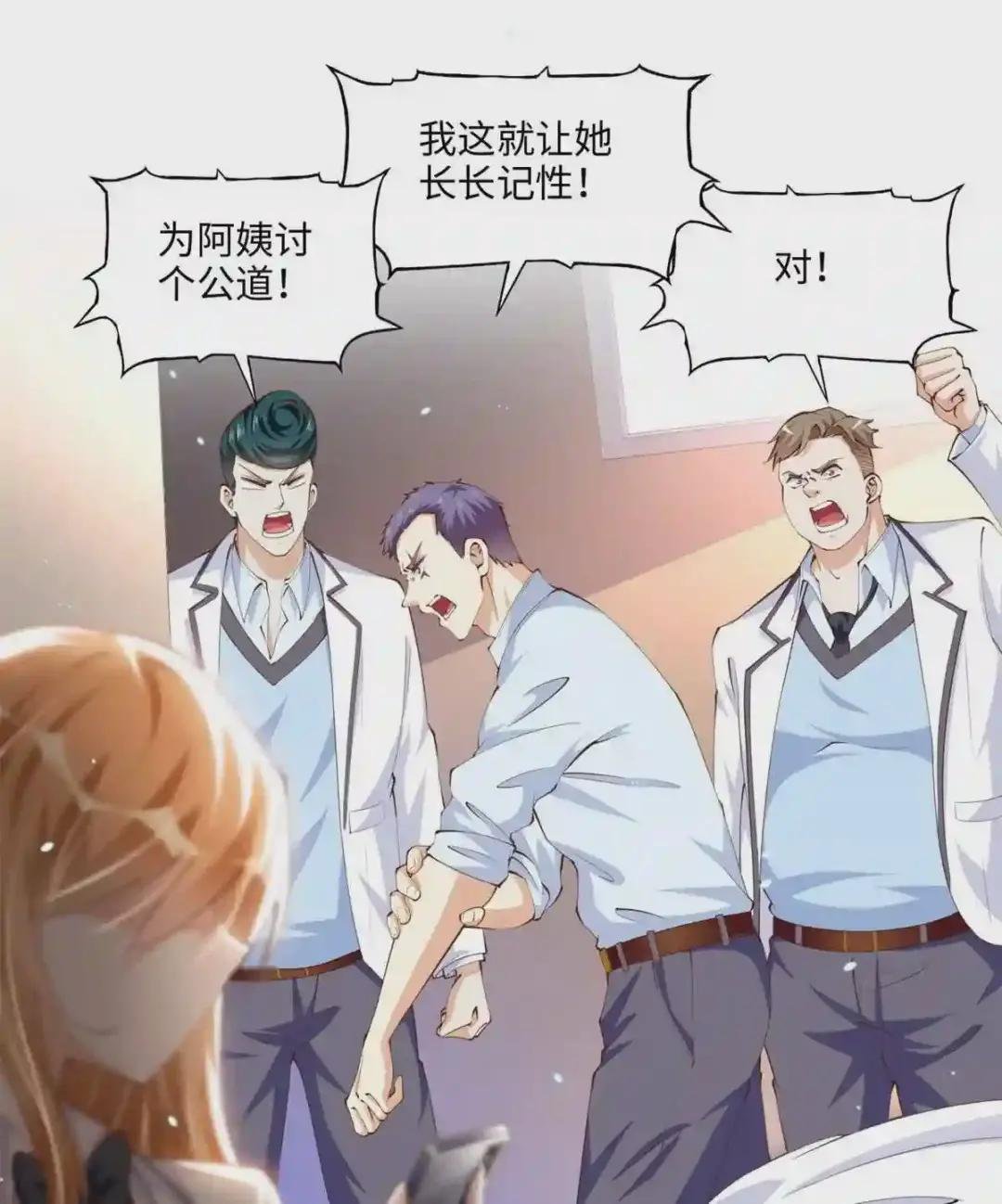 015 她的名字