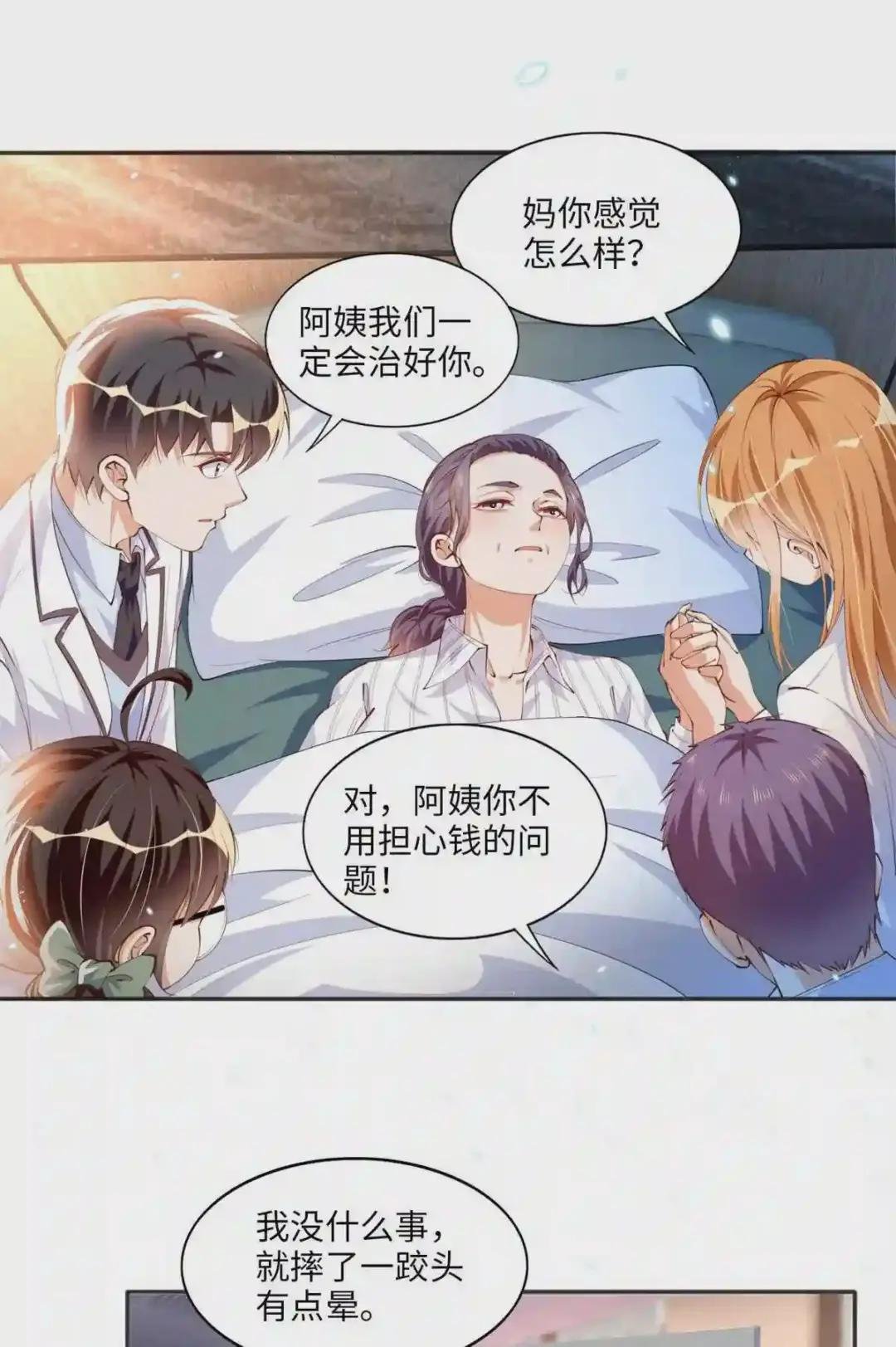 015 她的名字