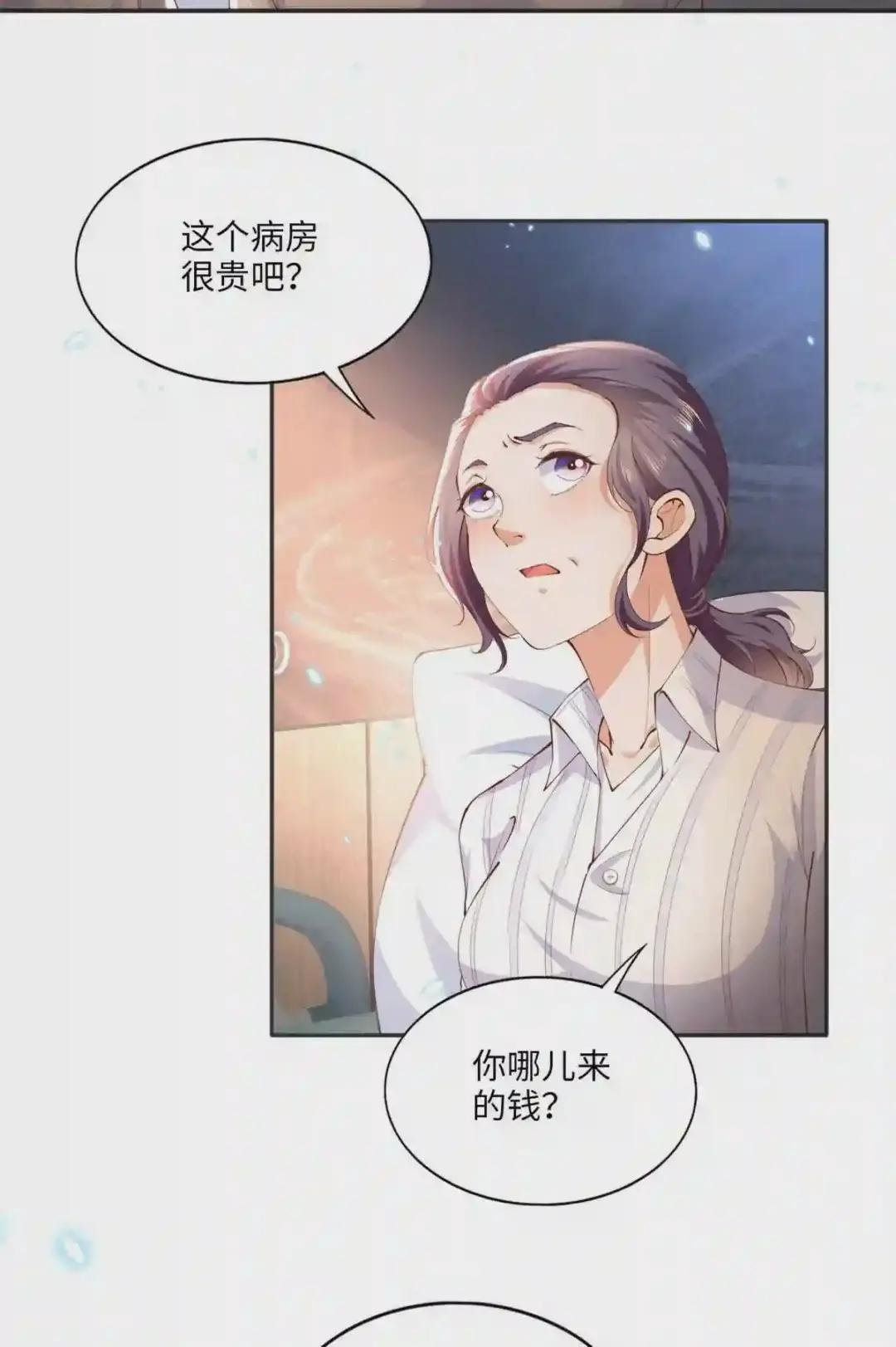 015 她的名字