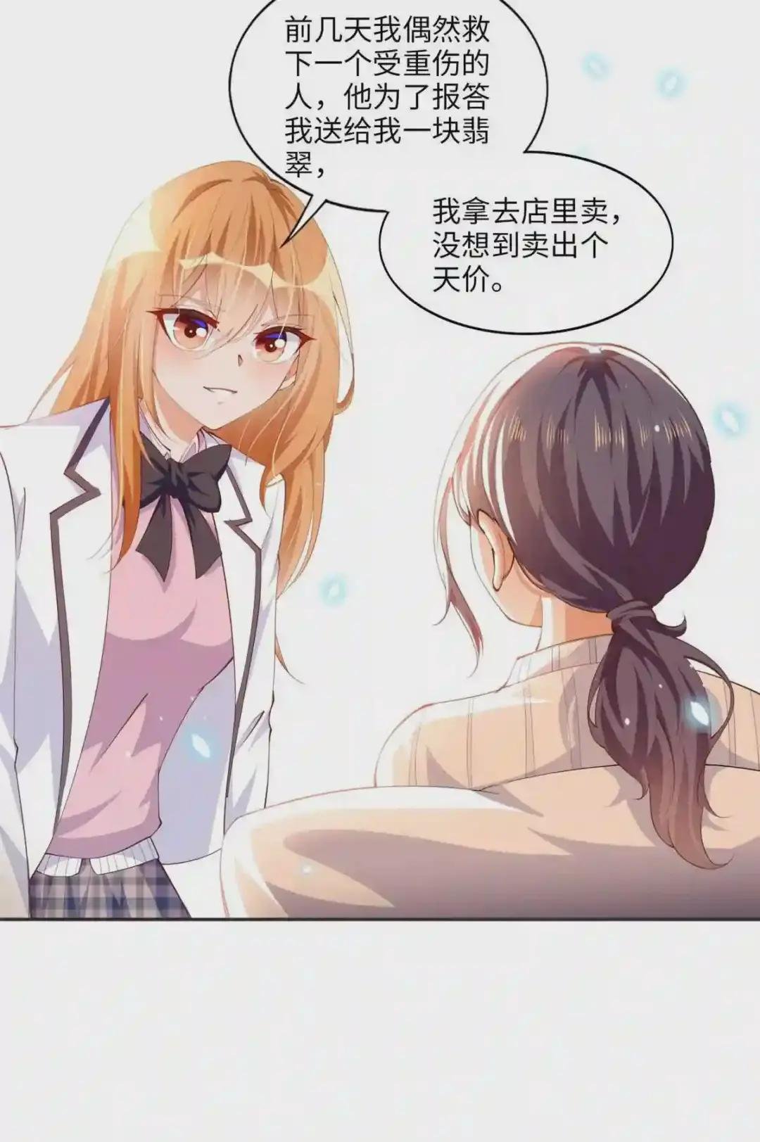 015 她的名字