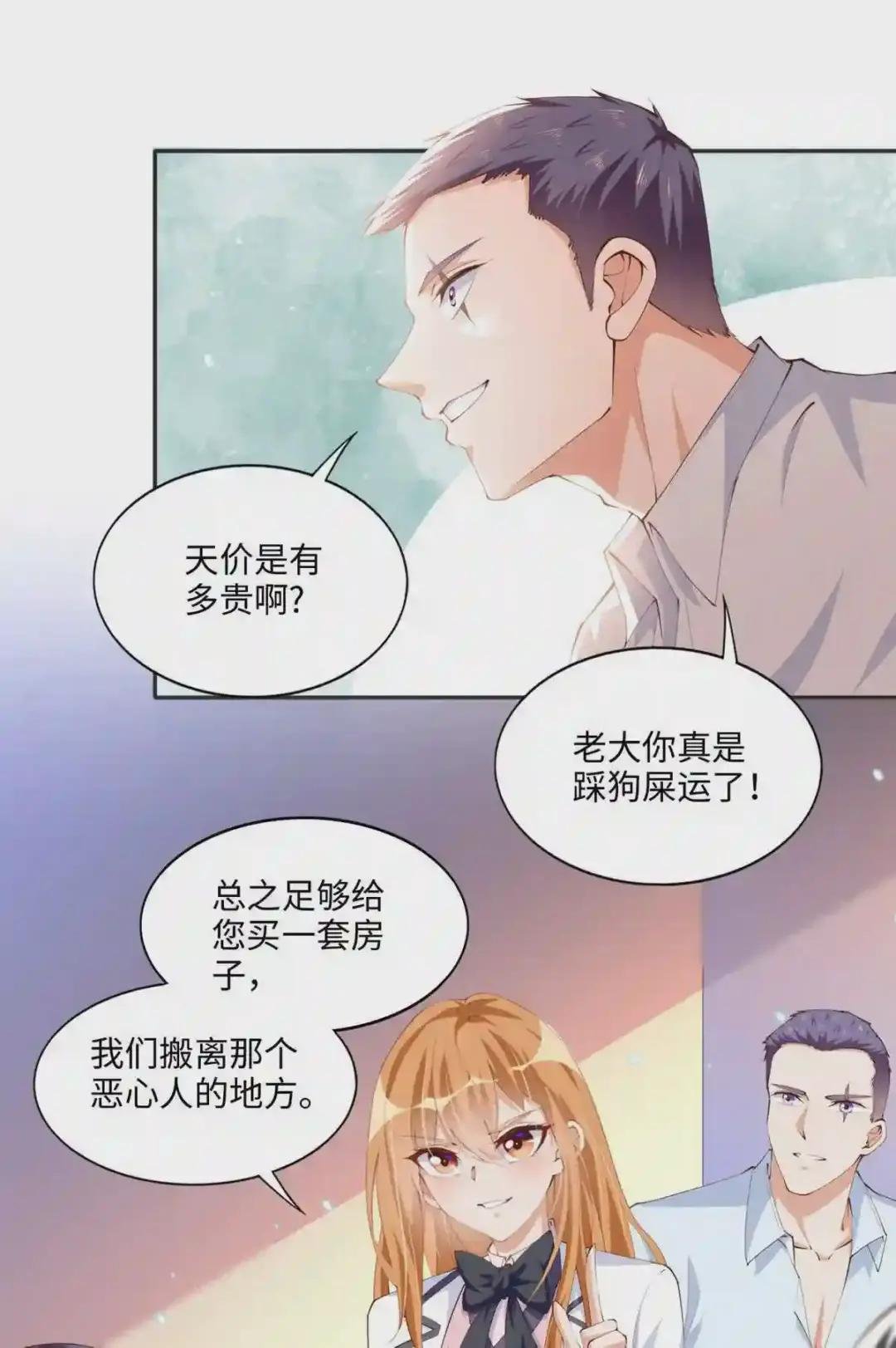 015 她的名字