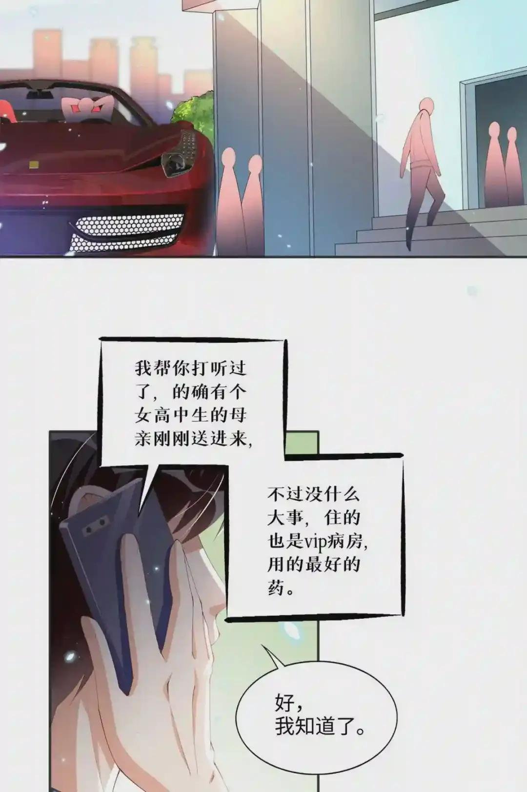 015 她的名字
