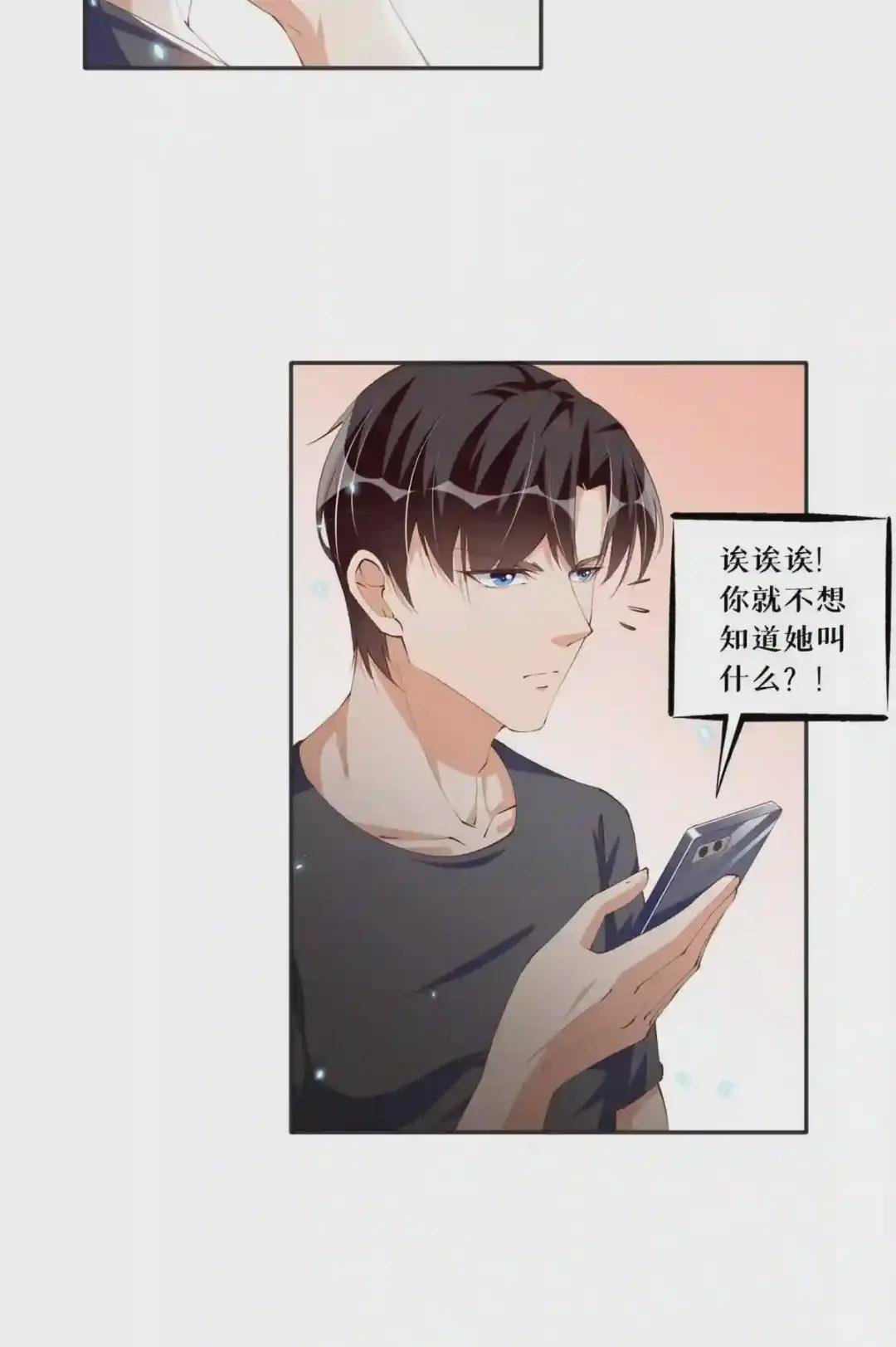 015 她的名字