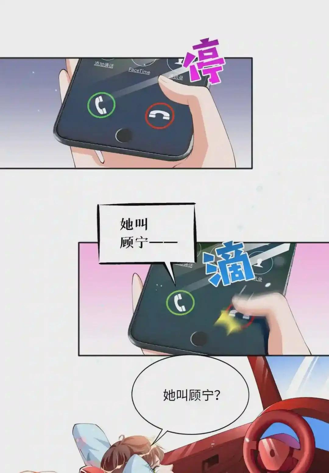 015 她的名字