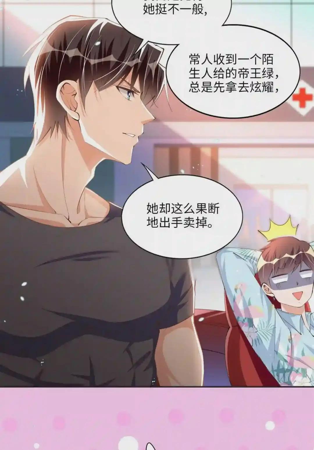 015 她的名字