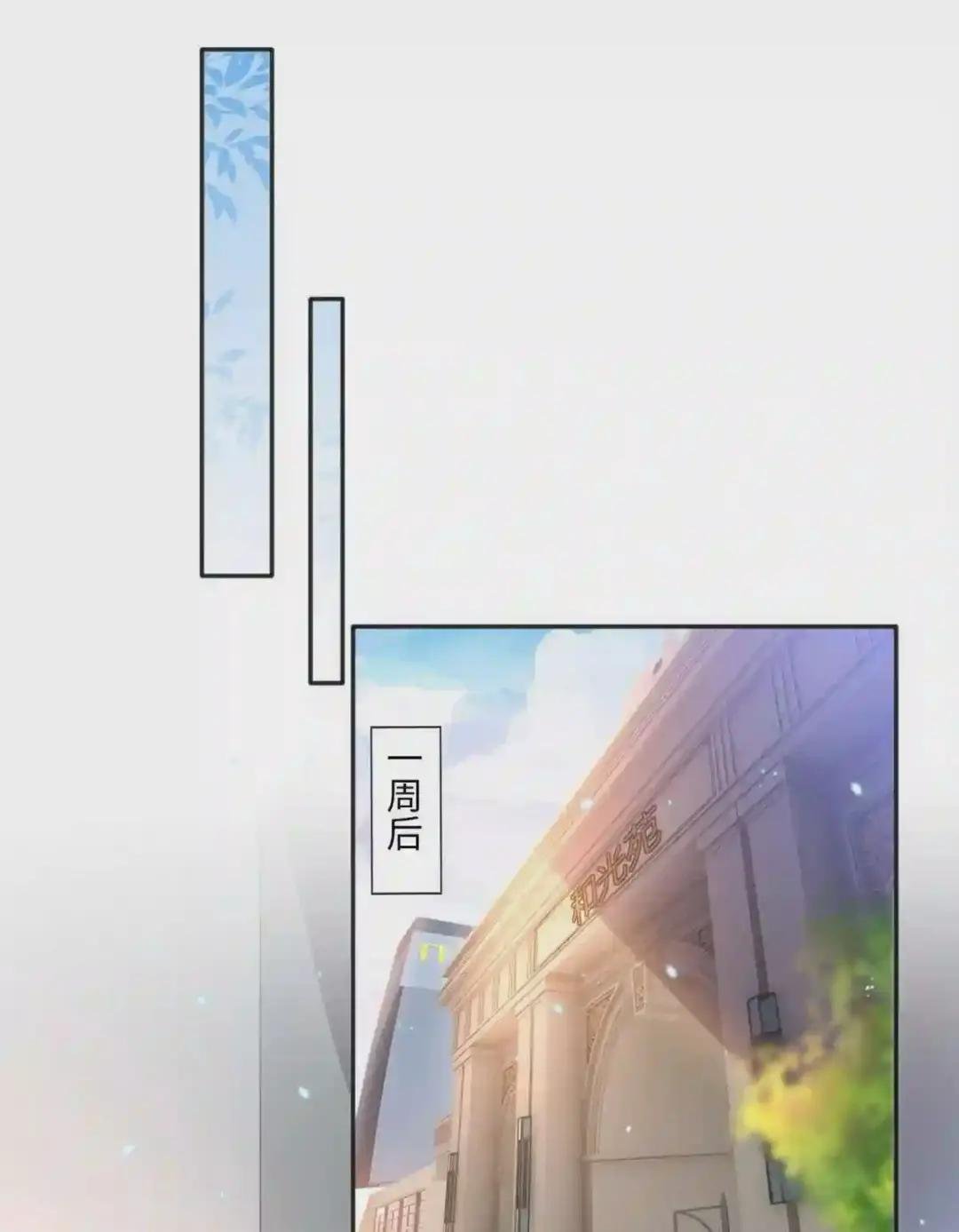 015 她的名字