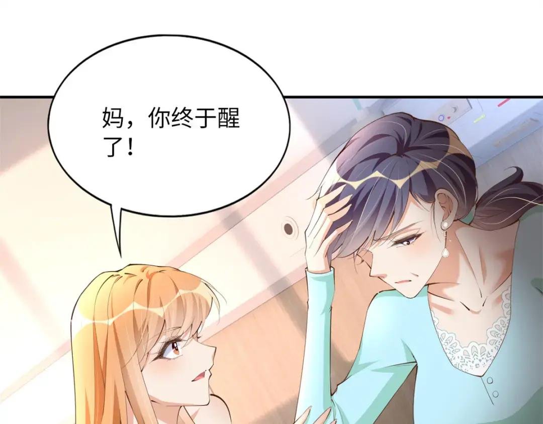156 可以抱抱你吗？