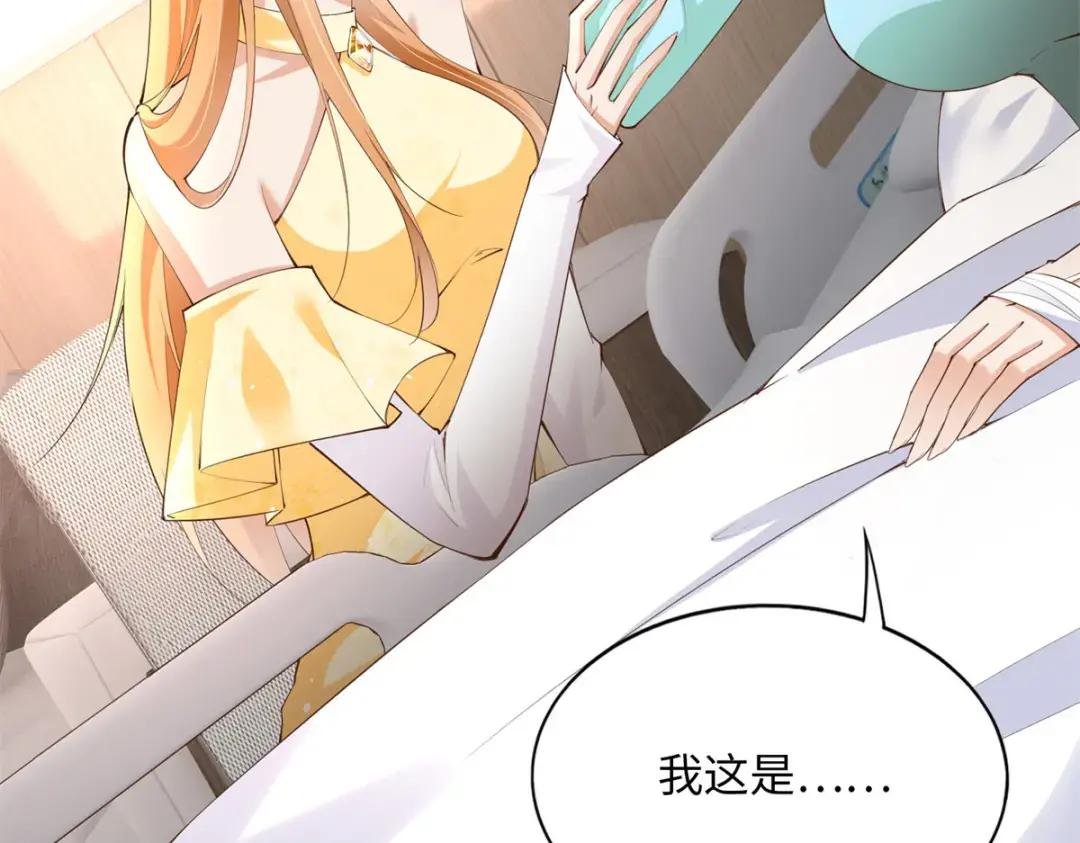 156 可以抱抱你吗？