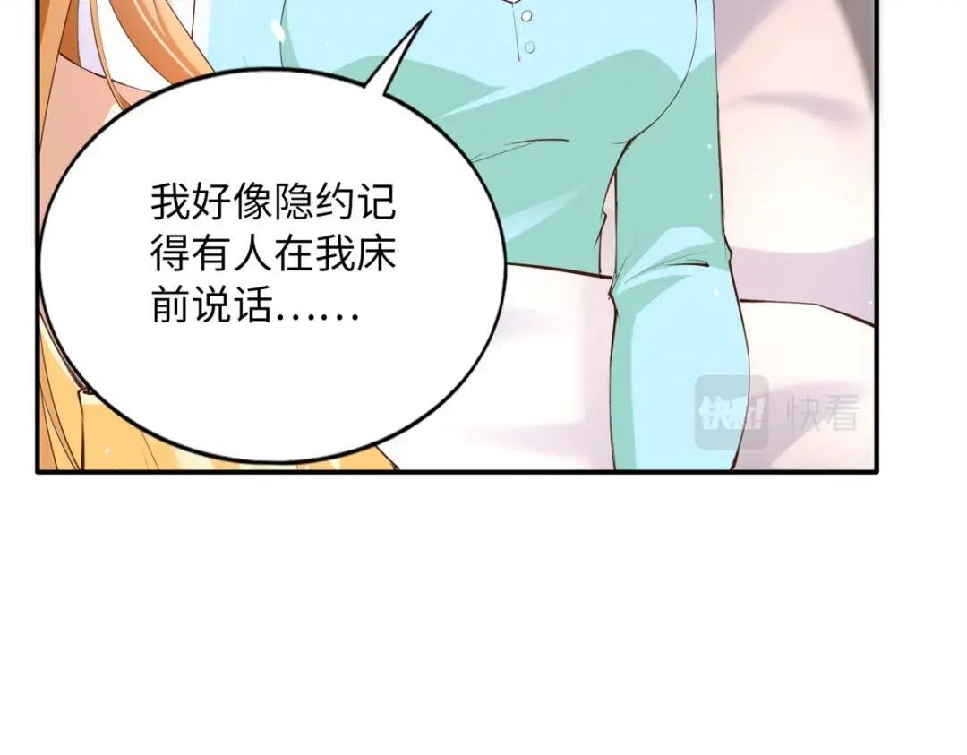 156 可以抱抱你吗？
