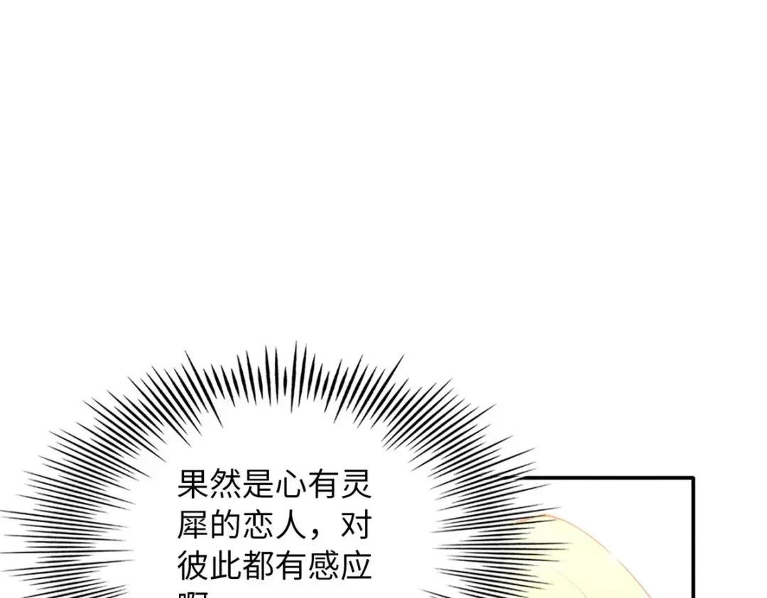 156 可以抱抱你吗？