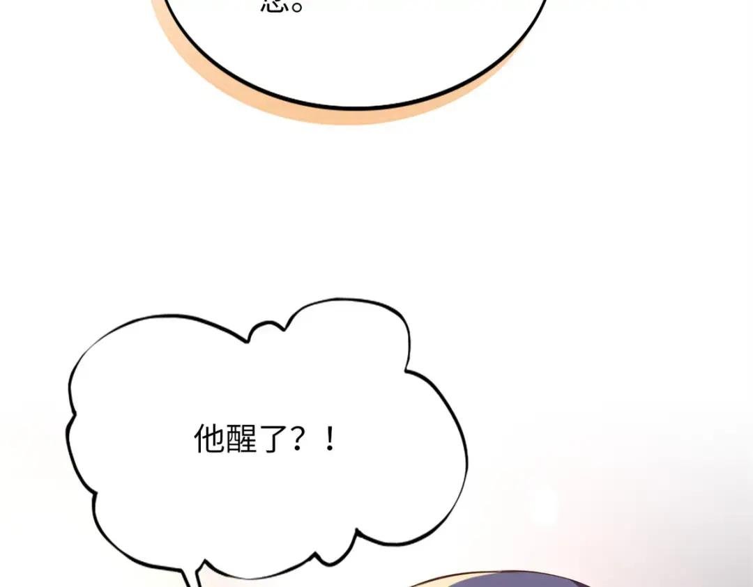 156 可以抱抱你吗？