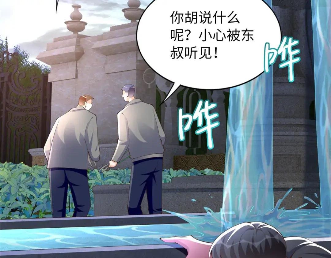157 抓住内鬼反将一军！