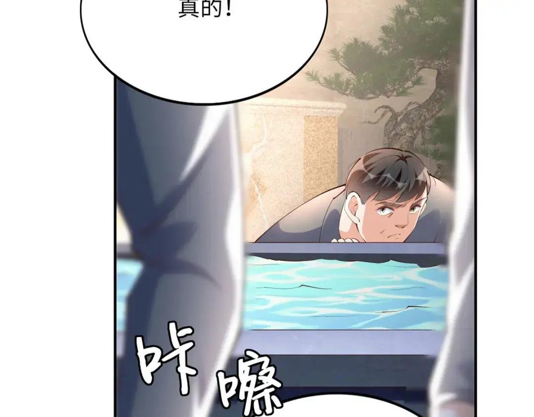 157 抓住内鬼反将一军！